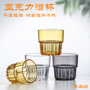 Plastic Wine Glass PC Wine Glass Transparent Commercial High Temperature Resistant Acrylic Whisky Wine Glass KTV Hotel Glass