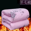 Australia-Wool Quilt-[Pink]
