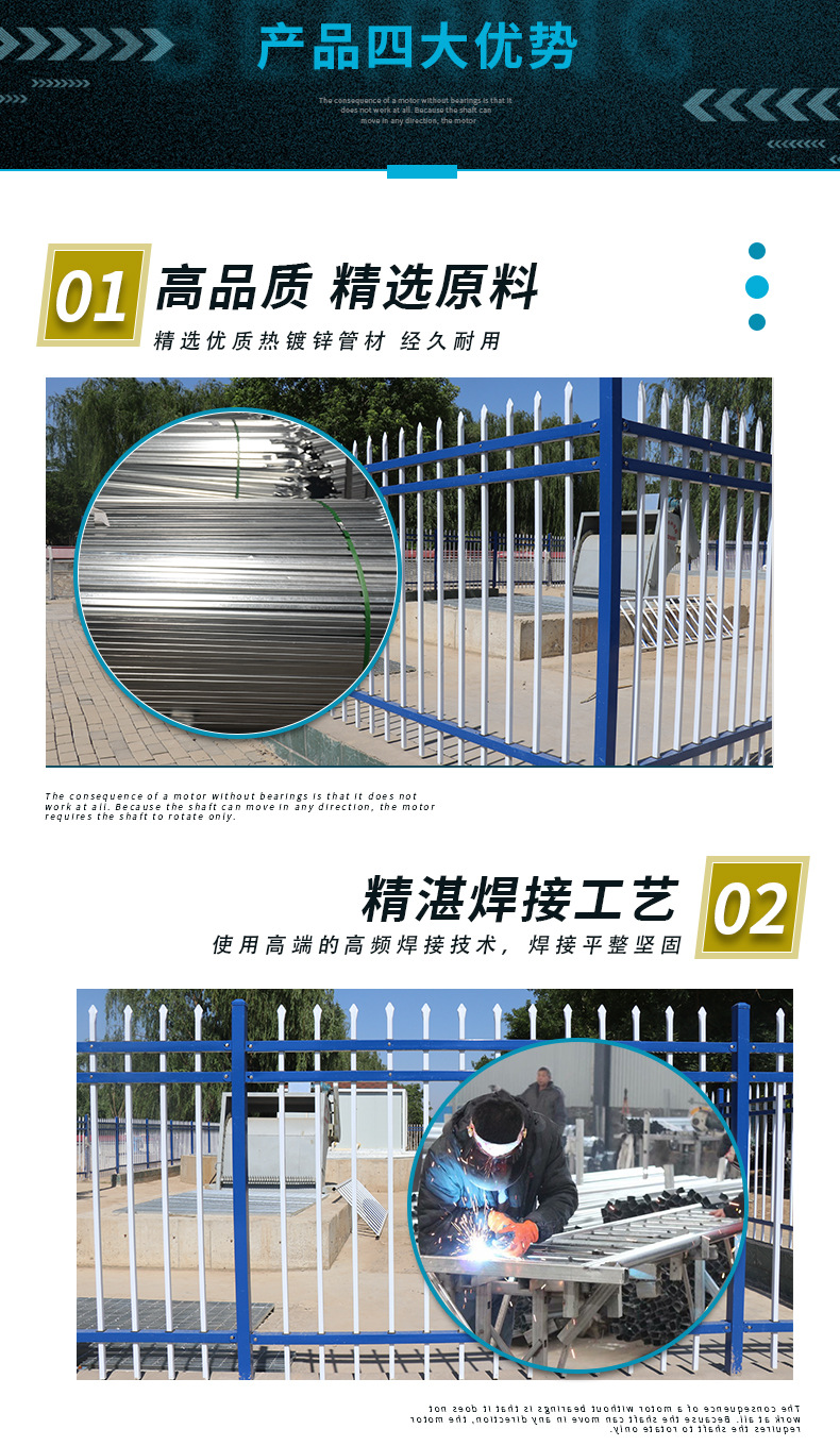 新钢护栏详情页2_03.jpg
