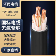 yjv�����~о3 4 5о����10 16 25 35ƽ�������ľ����̑�����|��