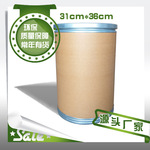 【牛皮纸桶 】铁箍桶医药原料香精化妆品粉末包装化工包装桶25升