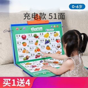 Young Kidsren's Audio Wall Chart Early Education Machine Literacy Point Reading Sound Book Pinyin Enlightenment Baby Reading Educational Toys