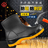 Labor insurance Boots man Short tube Low 18CM Anti smashing wear-resisting Acid alkali resistance Stab prevention construction site security Rain shoes non-slip