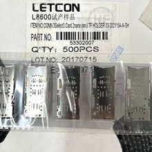 全新原装LETCON 53302007 SIM TF卡座连接器 卡铁