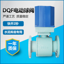 DQF-DN125늄ӿ��_���y DQF125ˮ��������쌣�����y ������늙C