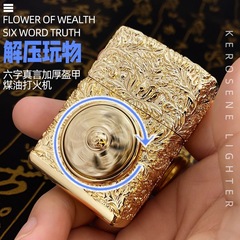 佐羅Z-KJ1010A 富貴花六字真言金+金煤油打火機重型盔甲廠家批發