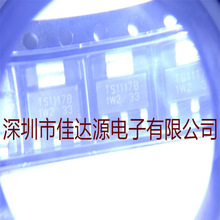 ȫ��ԭװ TS1117BCW33RPG TS1117 ������ѹ��оƬIC ��ƬSOT-223