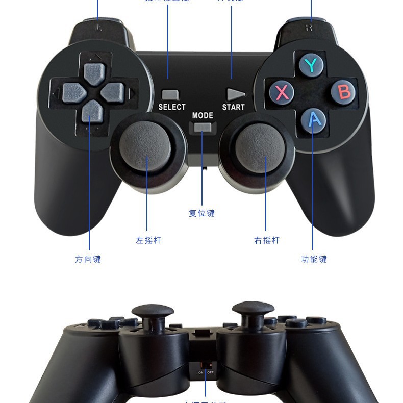 Con consola de juegos P5 maneja doble maneja de juegos inalámbricos 2.4G un arrastrar dos caja de consola de juegos