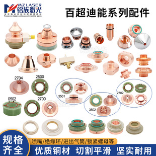 ����DNE�Gɫ�^���h�մɲ������¿���w�����и�C���3500/3501