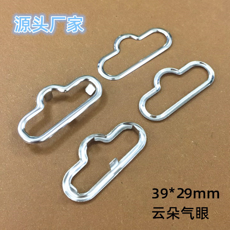 39*29mm云朵气眼 椭圆鸡眼扣 箱包服装五金辅料 冲压件源头厂家