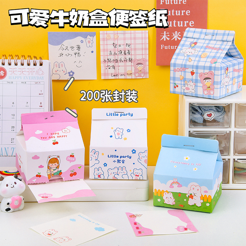 ins風創意文具200張裝牛奶盒便簽紙 彩色可愛便利貼N次貼記事紙