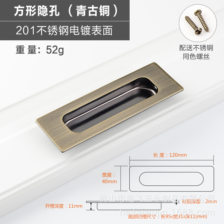 304 de acero inoxidable mango oculto puerta corredera invisible armario cajón mango oculto incrustado oculto ranurado