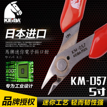 �ձ��R��KEIBA KM-057�������б���Q ���P�б���Q б����Ӽ�