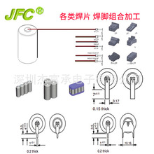 ICR15270 3.7V 400mAh CR2 ICR14280�ɳ�늳� ����P����늳�