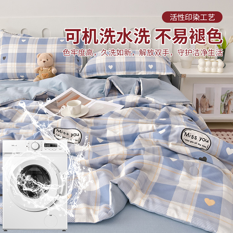 100 edredón fresco de verano de algodón de cuatro piezas dormitorio de algodón puro edredón de aire acondicionado individual verano nuevo edredón de verano 4