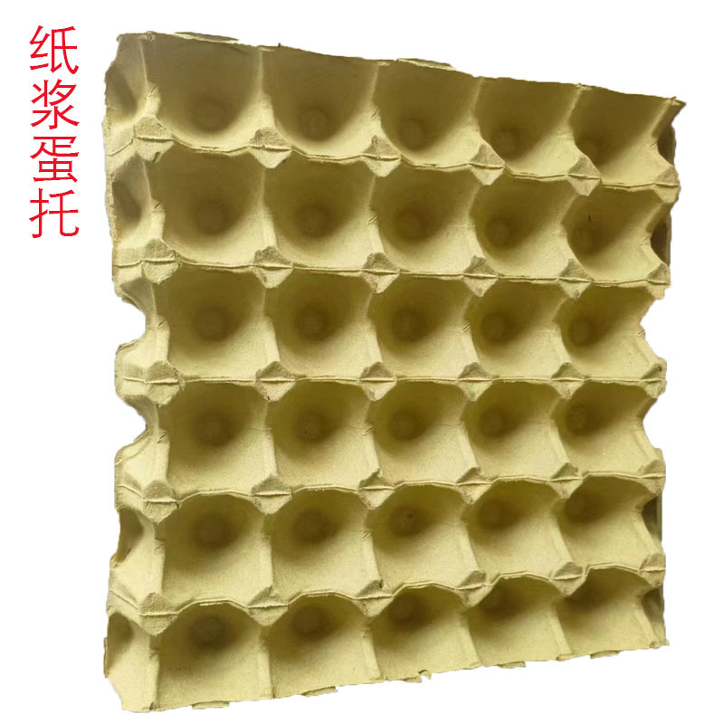 Fabricante de huevos 30 piezas 4 piezas 6 piezas 12 piezas de pulpa huevo bandeja de papel amarillo a prueba de agua a prueba de humedad