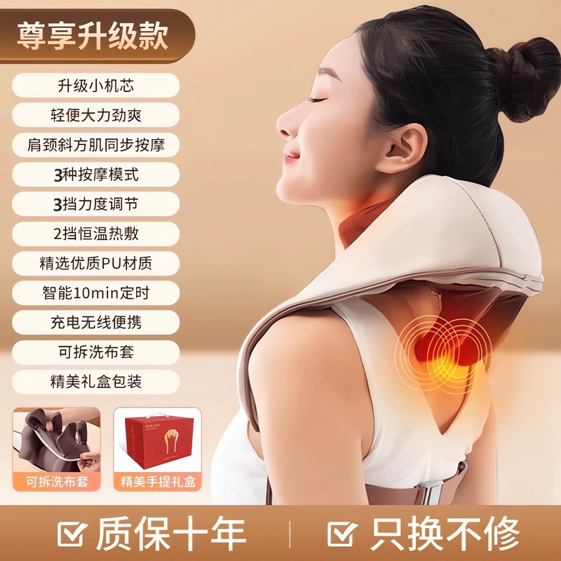 [strong and powerful kneading style off-white] gift box with three modes and two levels of strength