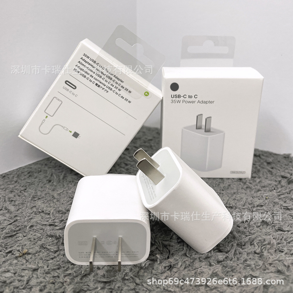 Aplicable Apple iPhone16 cargador 35W cabezal de carga rápida iphone15 doble puerto tipo c cable trenzado de carga rápida