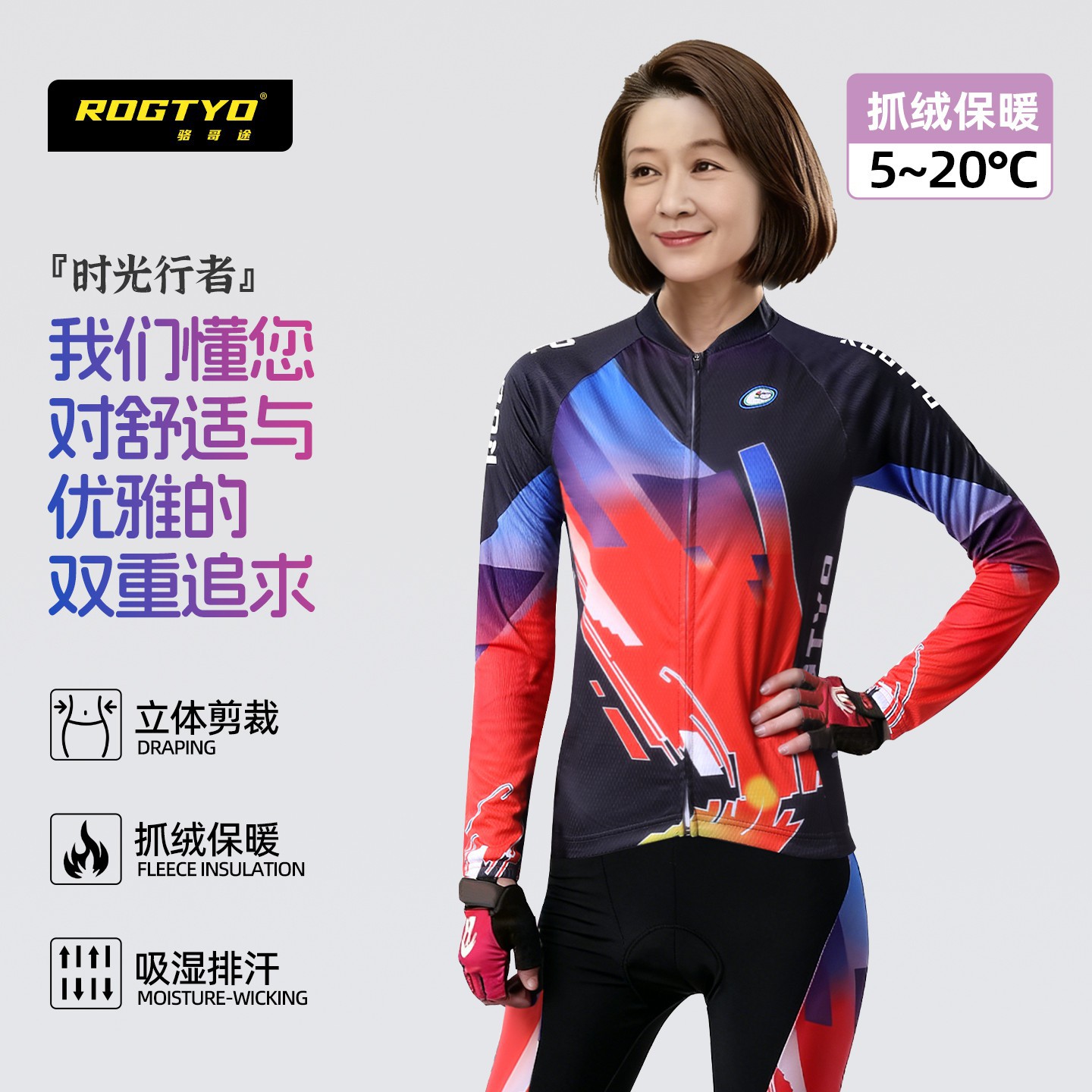 Bicicleta otoño y invierno más ropa de ciclismo de terciopelo para mujeres bicicleta de montaña carretera coche calentamiento delgado pantalones de manga larga conjunto de terciopelo