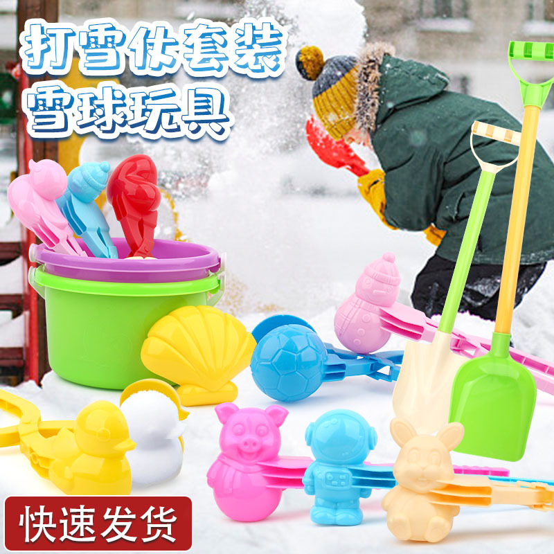 Winter snowball fight artifact children's toy love clip snowball mold little duck snow clip outdoor snowman tool