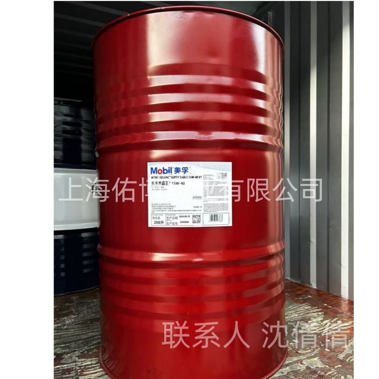 1号0w-20全合成汽车发动机油 SN 0W/20车用油 208L大桶