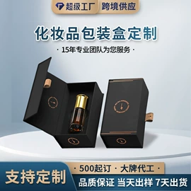 其他礼品包装;纸盒;红包/利是封