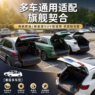Mat, Pet Seat Cushion, Trunk Mat