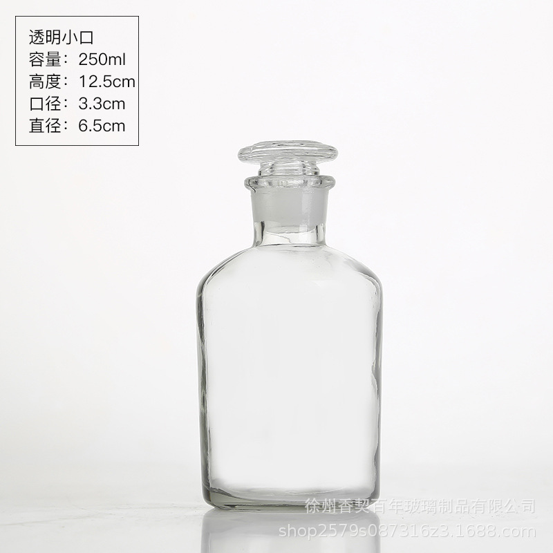 Botella de reactivo marrón gruesa de boca ancha botella de muestreo farmacéutico de laboratorio químico anti-luz sellado botella de vidrio transparente