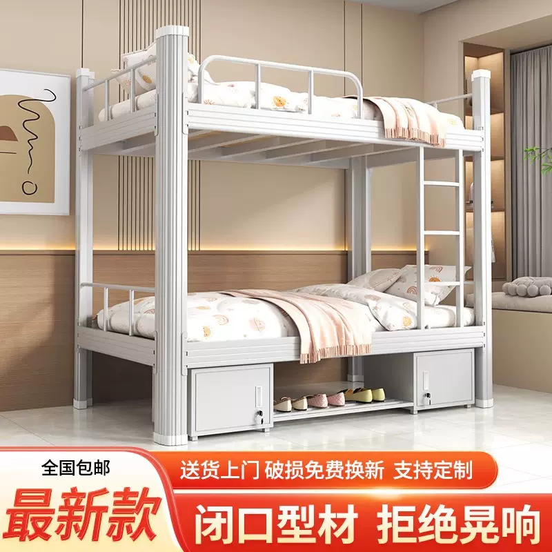 新款闭口型材床加厚儿童家用学校双人上下铺铁架床员工宿舍高低床