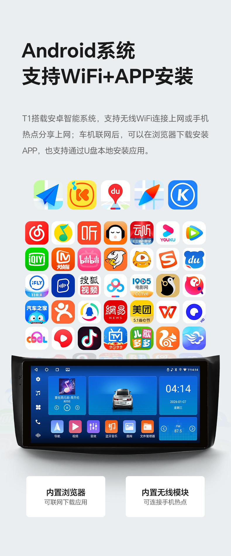 Suitable for Nissan Sylphy Gps Navigation Central Control Display Integrated Car System Wireless Carplay Classic Sylphy Central Control Screen