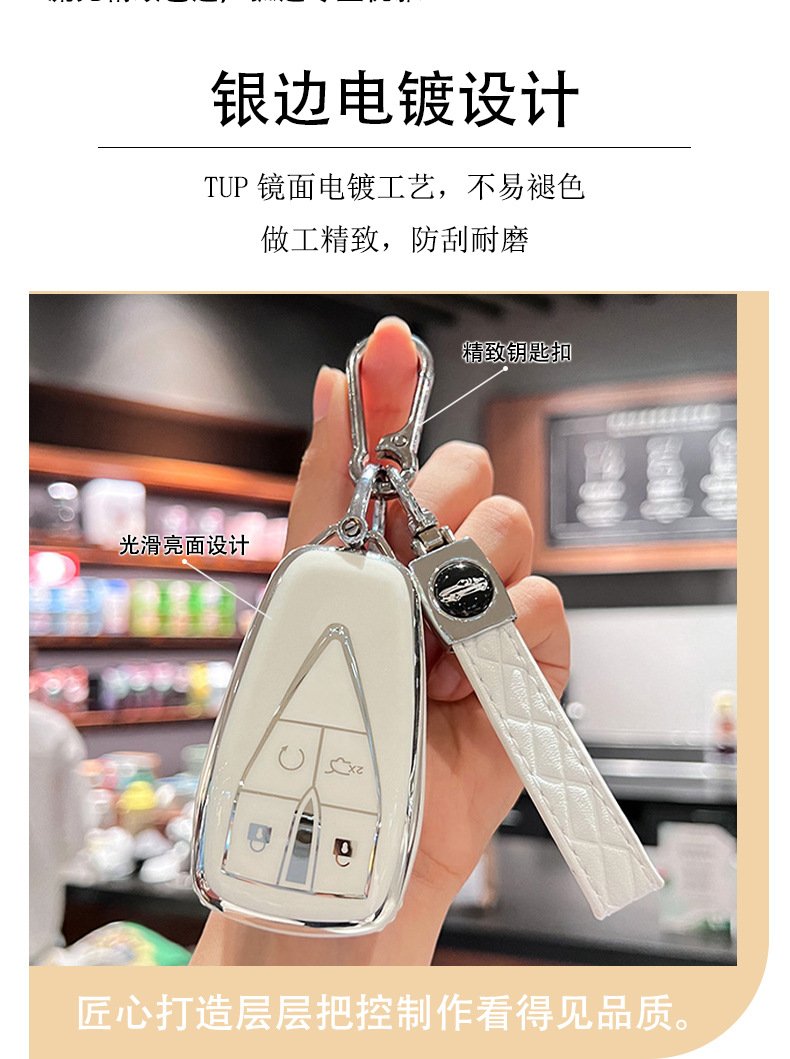 Special Changan Cs75Plus Key Cover Univ Yidong Cs35 Car Cs55 Fourth Generation Third Generation Two Uinv Buckle Shell