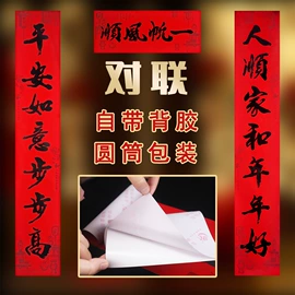 对联/春联;香包/香囊;福字/福字贴