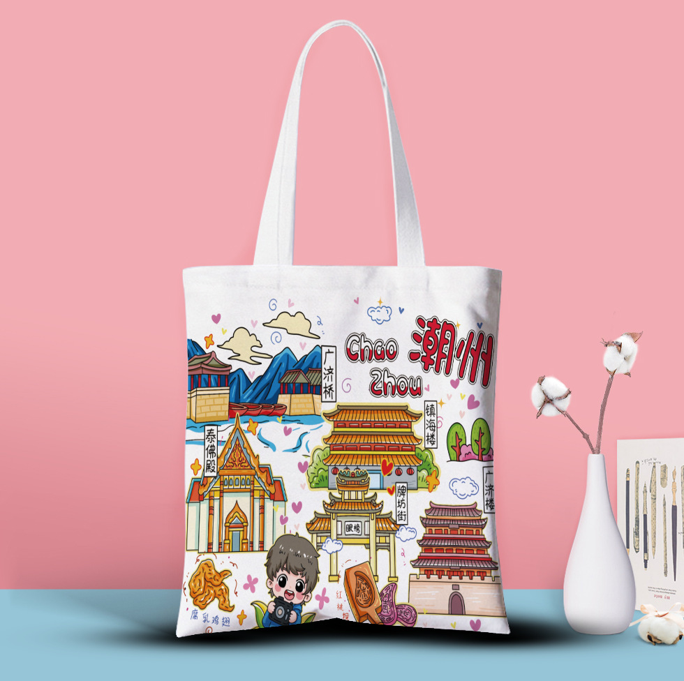 潮州帆布袋城市文创手提袋纪念印logo单肩空白背心袋广告宣传推广