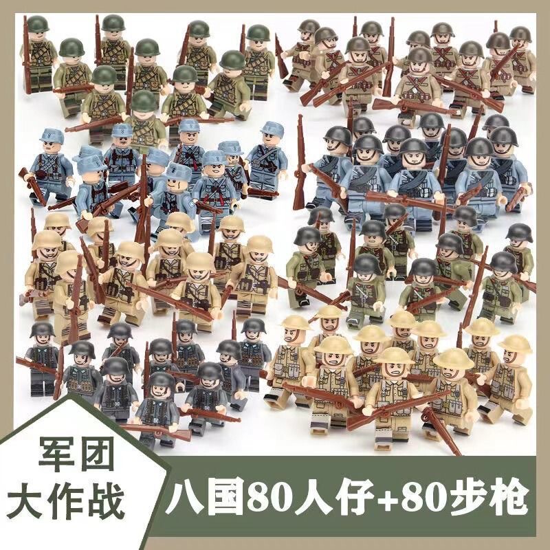 Compatible with Lego Small-Sized World War Ii Military Building Blocks, Eighth Route Army, National Army, U.S. Army, German Army, Soviet Army Soldier Figures Toys