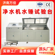 ��ˮ�Cˮ�N����ԇ�̨��ˮ�C�͉��yԇ �}�_����ѭ�h�z�y�O��