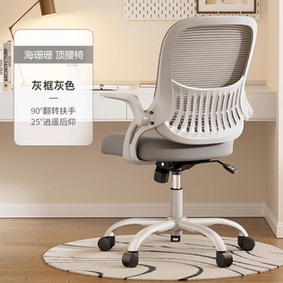 ��ɺɺ����Ε�����X����1office chairs