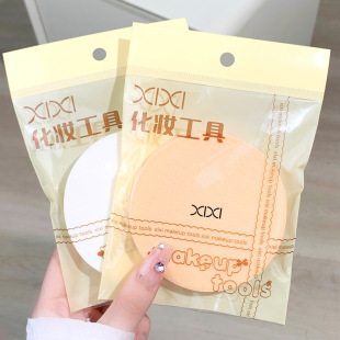 XIXI Wet and Dry Makeup Powder Puff becomes larger when it meets water Beauty Makeup Tool Thickened and larger Studio Disposable Round Powder Puff