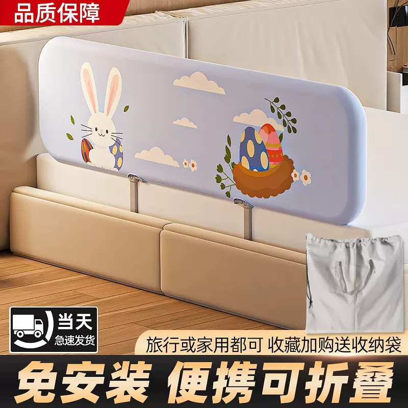 免安装床围栏宝宝防摔防护栏便携式可折叠旅行护栏婴儿童安全挡板