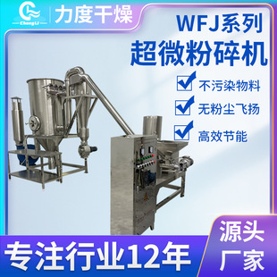 �x�ݻ���΢����C ʳƷ����΢����C ���VƤ�����O��