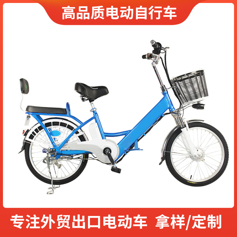 20 inch small tube built-in city walking battery electric bicycle with gear electric locomotive factory export