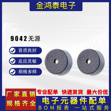 9042��Դѹ��ʽ������ 9*4.2mm�ž�4mm 3VС�����ͽ�����Դ������