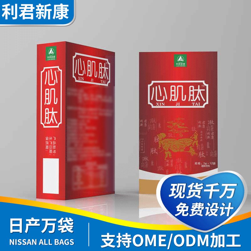 Factory wholesale carnosine peptide powder factory supply delivery in stock quick delivery 12 bags one-piece delivery