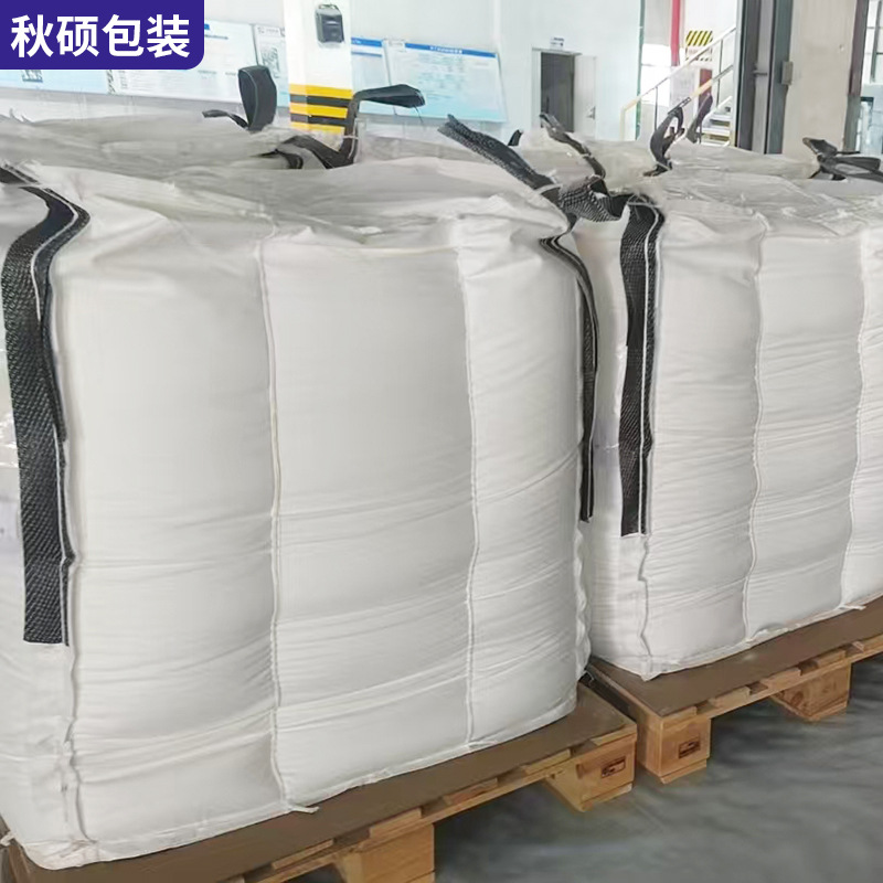 批发工业集装吨包袋1t太空袋扎口下料口白色四吊环污泥吊袋集装袋