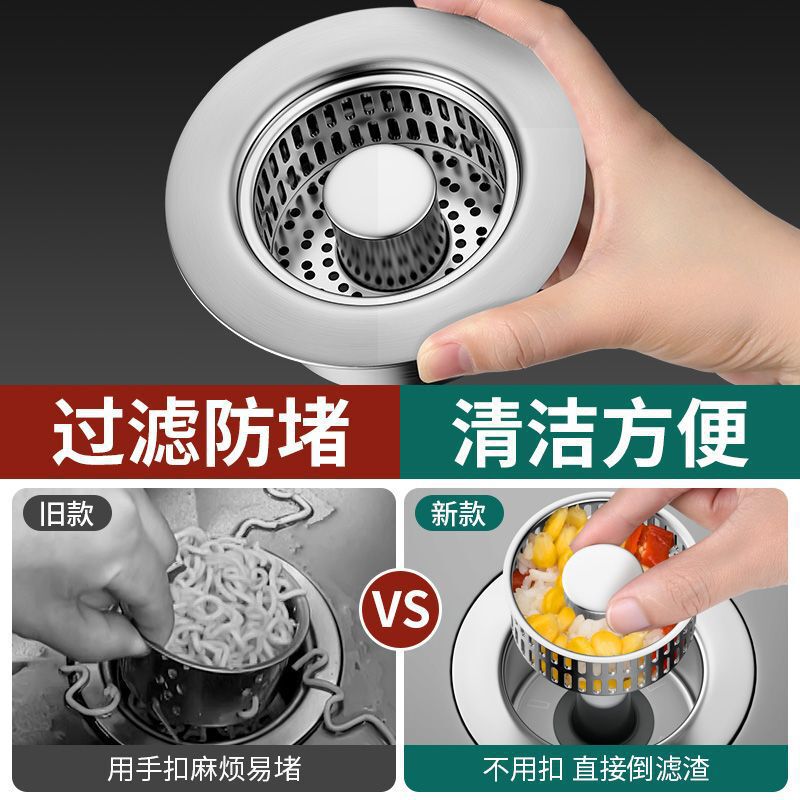 キッチンシンクのバウンスコインステンレスの洗面器の水漏れ栓|undefined