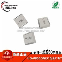 ԭ�b HQ-0805C0G510J251NT 0805 51pf 250v 5% CT ��Qֵ���l���
