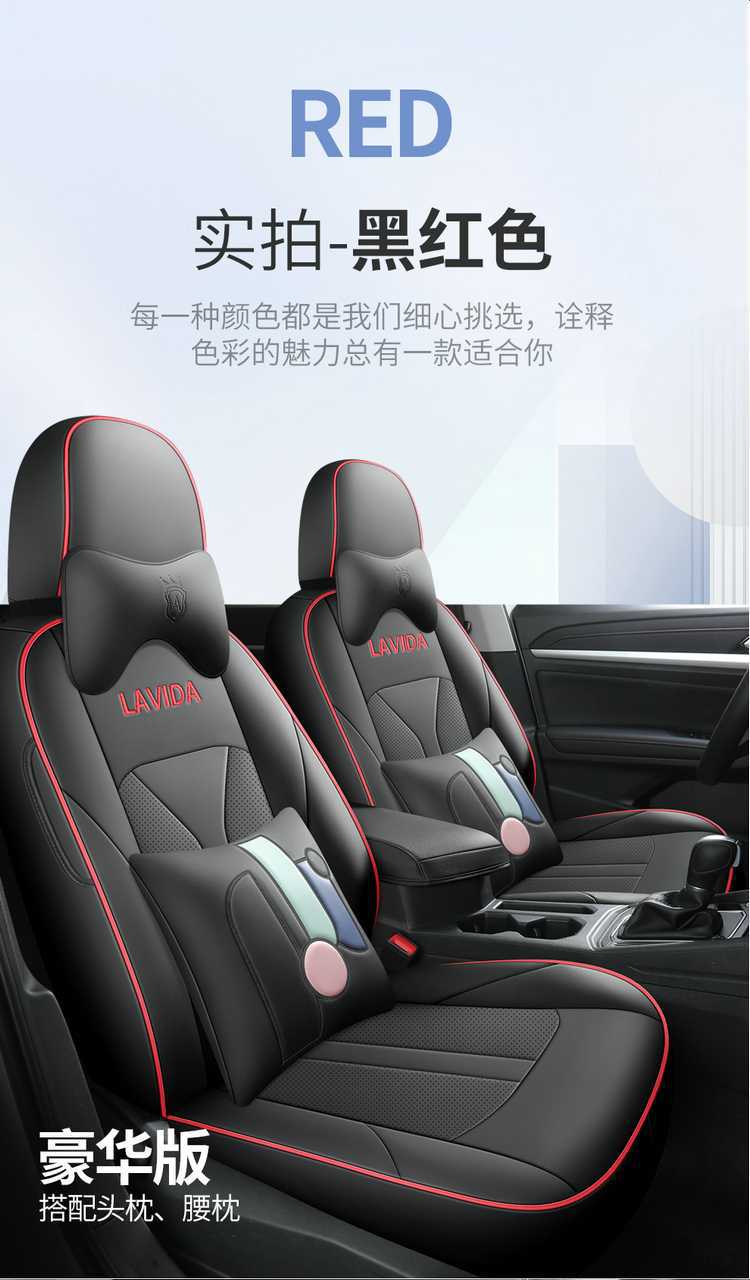 202425 Volkswagen Lavida Special Seat Cover Starry Sky Five Million Edition Full Yiyi All-Inclusive Seat Cover Four Seasons Car Seat Cushion