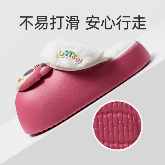 Premium Mary Cat Waterproof Cotton Slippers Women's Winter Thick Bottom Removable Children's Home Warm Mao Mao Outer Wear