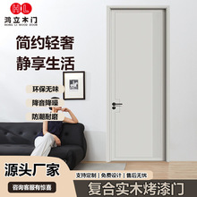 室内烤漆实木门隔音实木复合门卧室门家装复古一体多层简易现代门