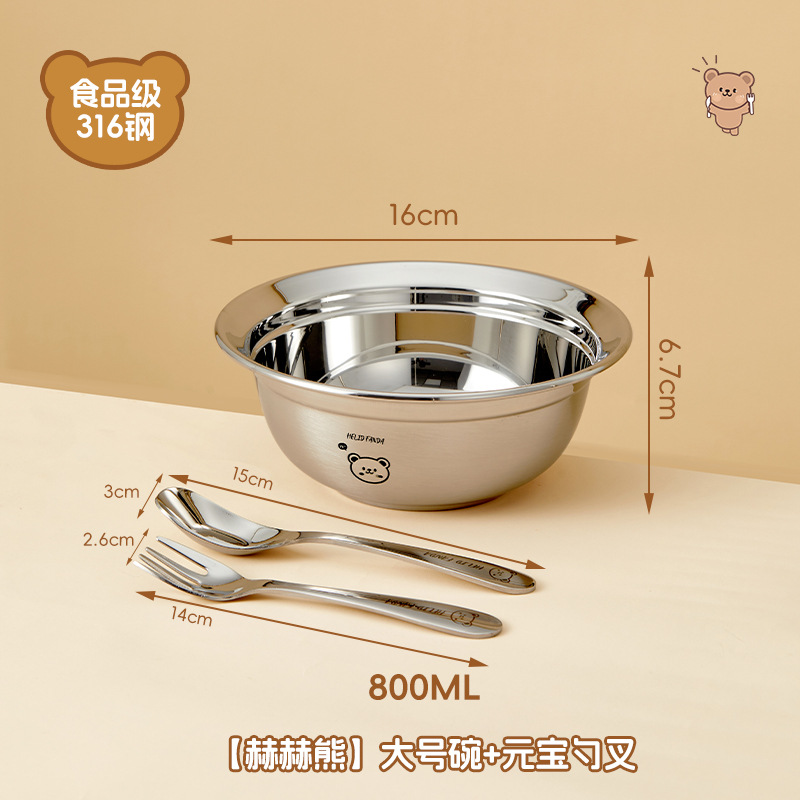 16cm Hehe oso 316L Yuanbao cuchara tenedor