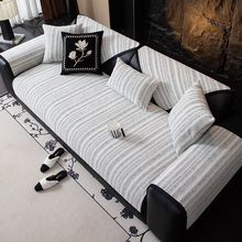 新款夏季沙发垫鱼骨纹理沙发垫子四季通用沙发坐垫防滑沙发铺垫